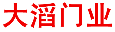 人員定位系統(tǒng)廠家及服務(wù)商-新銳科創(chuàng)