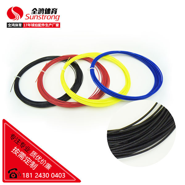 羽毛球拍線 BS-7500