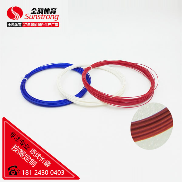 羽毛球拍線 BS-8