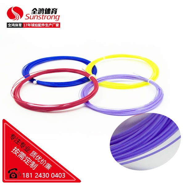 羽毛球拍線 BS-9W