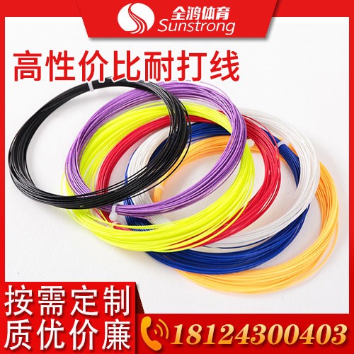 高性價(jià)比耐打線