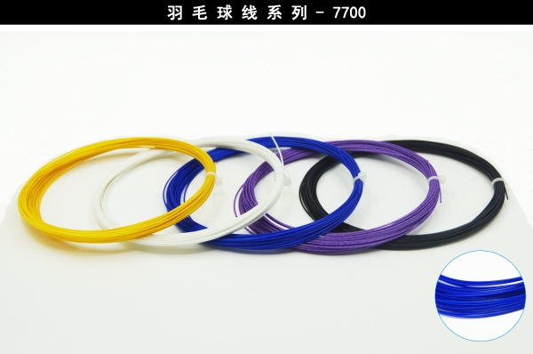 東莞全鴻體育BS-652型號羽毛球拍線直銷